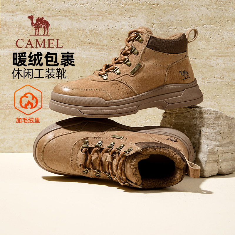 立体高帮设计保暖绒毛内里