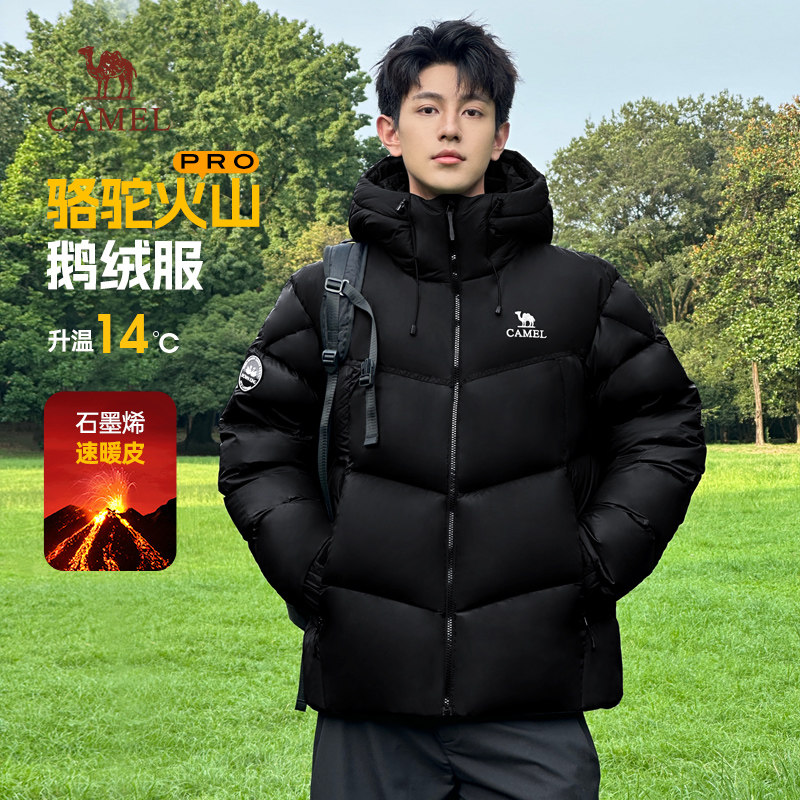 火山pro 375元 - 86线报