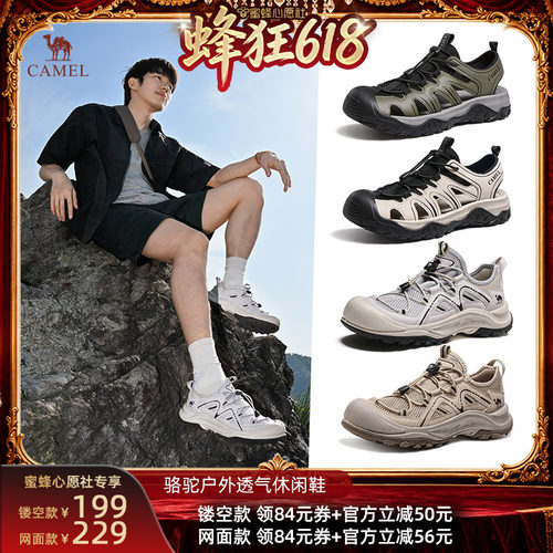 呼吸感网布轻量发泡中底