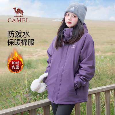 骆驼女装棉服2025新款秋冬户外防风防水外套加绒加厚保暖百搭棉衣