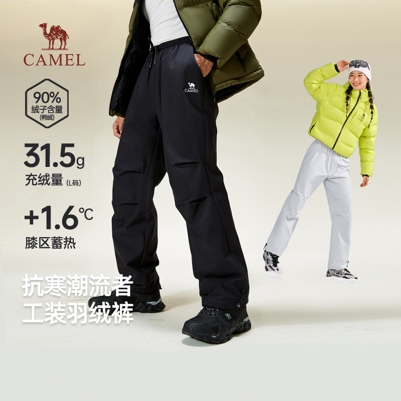 骆驼男装羽绒裤男秋冬款2025新款抗寒保暖鸭绒加绒加厚工装长裤子
