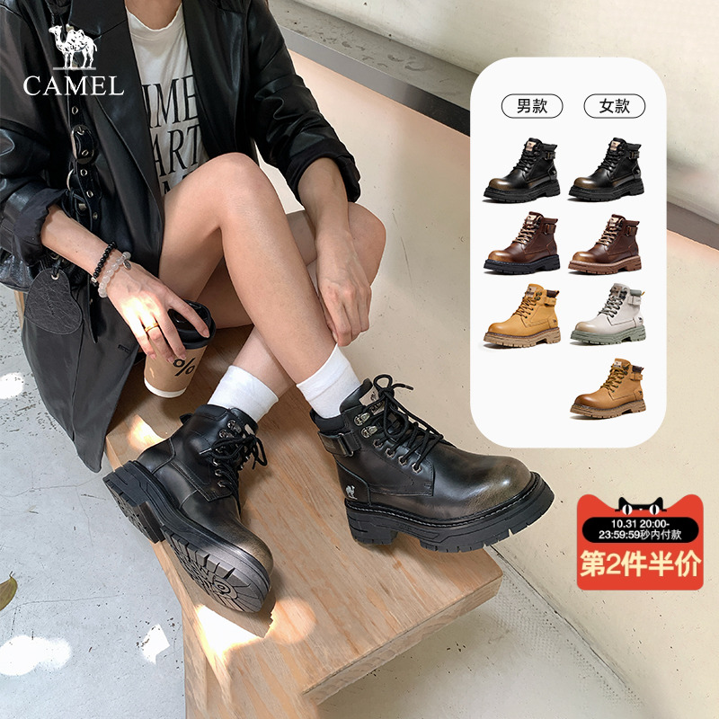 吸睛擦色帮面时尚增高厚底马丁靴