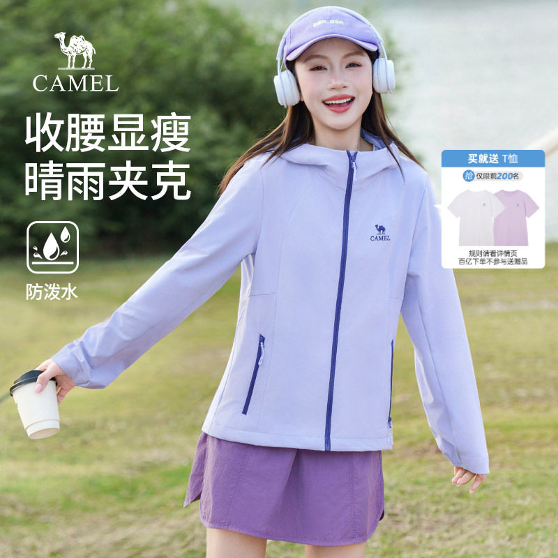 骆驼晴雨软壳衣女装2026春季新款户外短款修身夹克运动休闲外套男