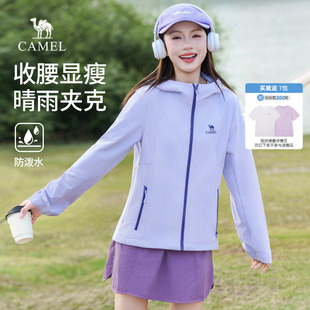 修身 骆驼晴雨软壳衣女装 户外短款 新款 夹克运动休闲外套男 2026春季