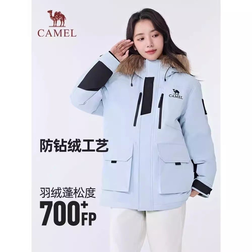 骆驼男装派克羽绒服男冬季2025毛领连帽保暖防泼水男女款外套,男装,羽绒服,淘宝优惠券,粉丝福利购,淘宝优惠卷