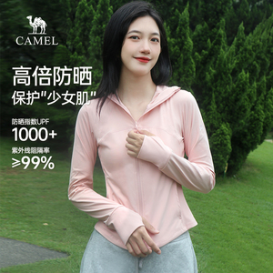 骆驼女装防晒衣2026春夏冰丝防晒服吸湿速干短款修身外套