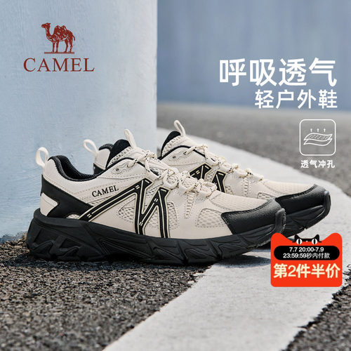透气网面整鞋轻量增高4.5CM