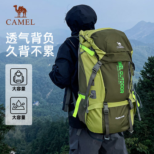 旅行专业双肩包大容量防水