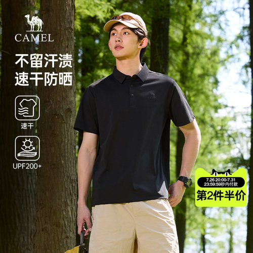 骆驼男装速干短袖polo衫男款2026夏季新款通勤运动休闲翻领t恤男