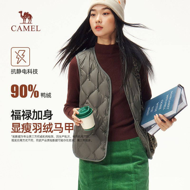 骆驼女装羽绒马甲2026年春季新款轻薄保暖抗静电鸭绒羽绒服外套男