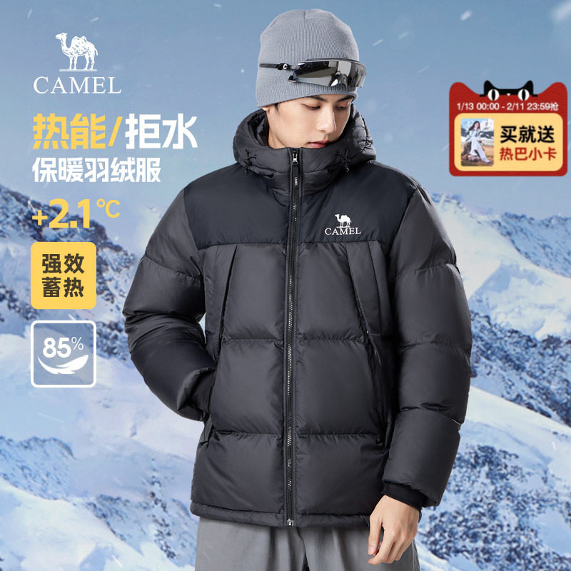 骆驼男装羽绒服男加绒加厚冬季2025连帽短款面包服保暖防寒外套