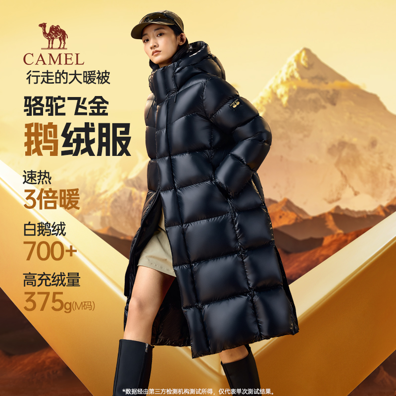 骆驼飞金鹅绒服女装2025冬季新款中长款户外连帽加厚防寒羽绒服男