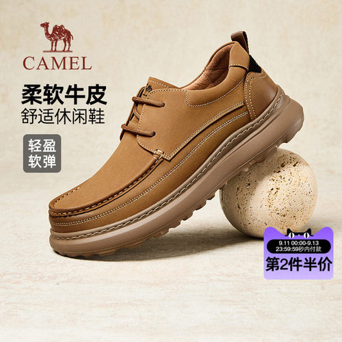 磨砂牛皮鞋面宽敞U型鞋头