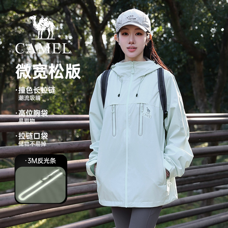 骆驼女装机能夹克2026春季新款软壳短款运动登山服绿色休闲外套