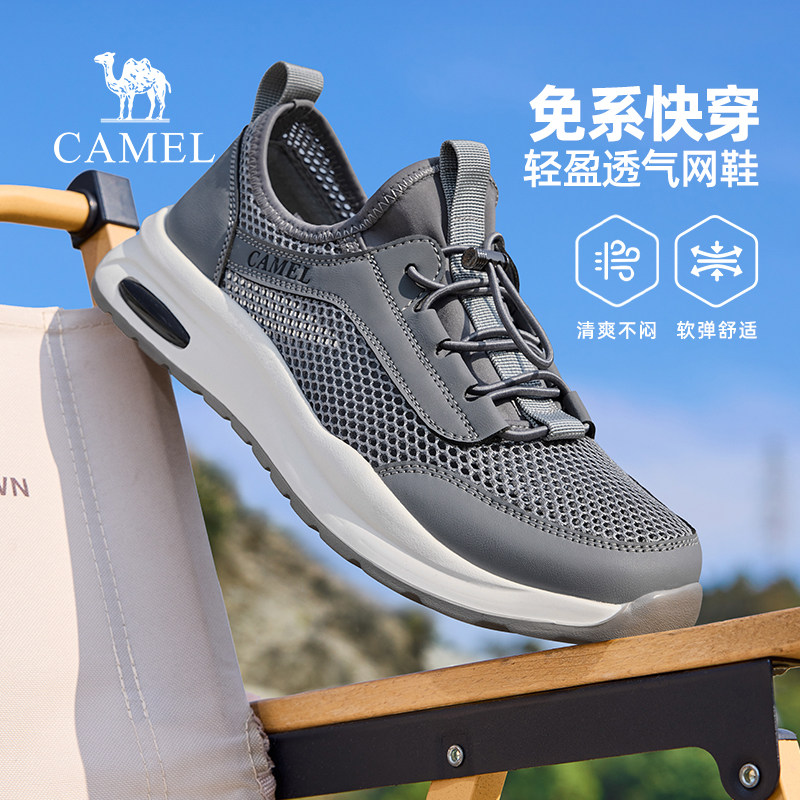 软弹缓震舒适宽楦鞋型免系图片