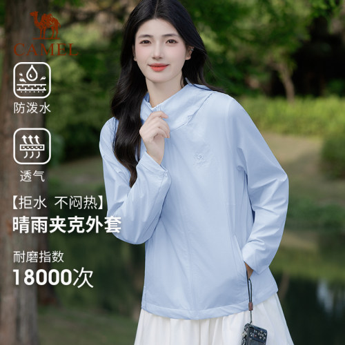 骆驼女装软壳外套女2026春季新款户外防晒衣通勤运动夹克服外套男