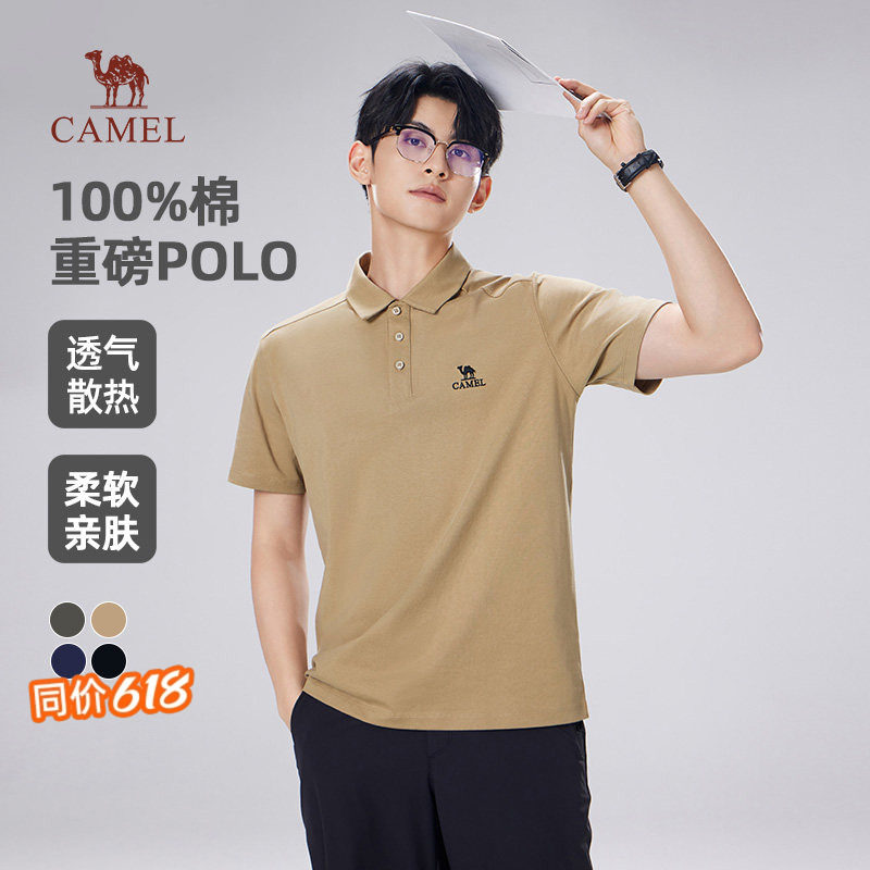 【重磅】骆驼男装纯棉爸爸Polo衫男夏季2026休闲速干翻领t恤
