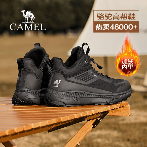 缓震止刹底4.5CM厚底户外徒步鞋