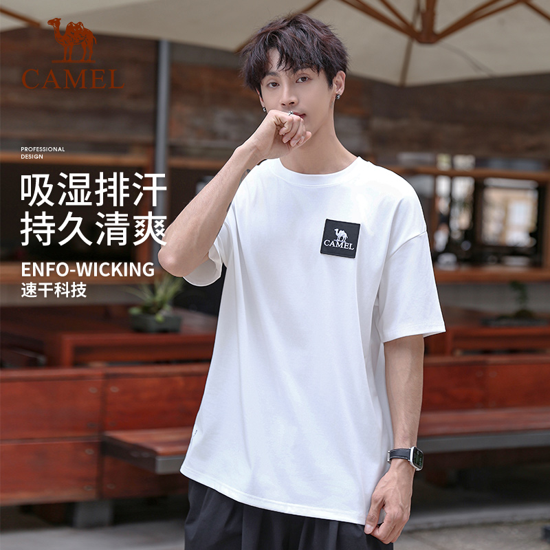 骆驼速干短袖男户外运动T恤2025新款夏季男士宽松半袖上衣女徒步