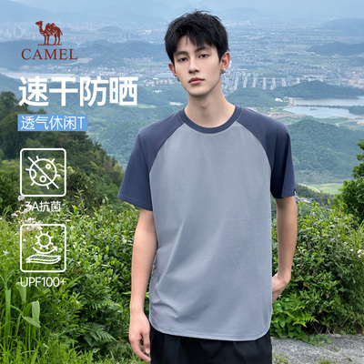 骆驼男装男款圆领短袖T恤