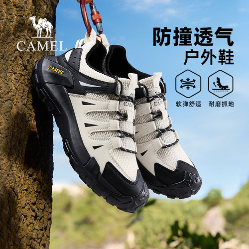 防撞鞋头透气鞋面双重科技大底