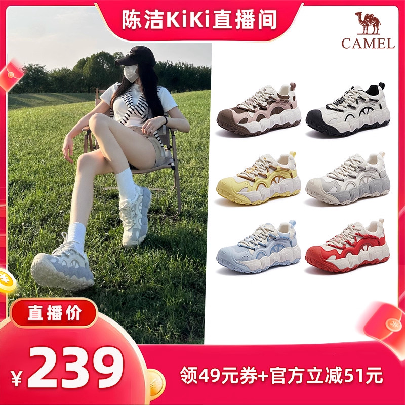 【付定金！k姐双11】骆驼新款运动休闲鞋时尚丑萌鞋复古多彩板鞋