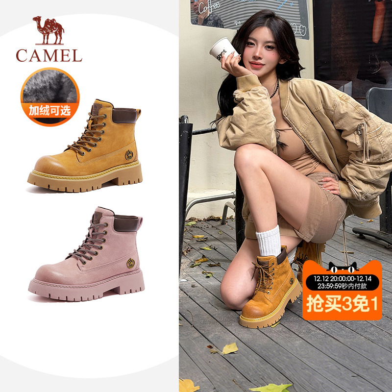 骆驼马丁靴厚底大黄靴