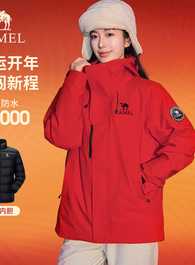 [新年红]骆驼红色冲锋衣女士鹅绒内胆户外硬壳登山服外套羽绒服男