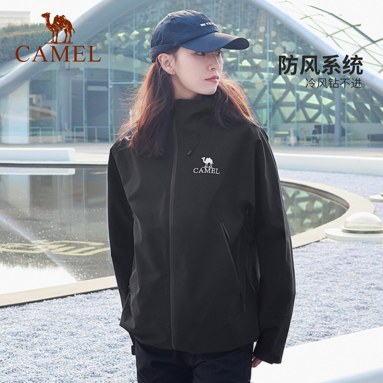 骆驼女装户外硬壳冲锋衣夹克男女同款2025春夏新款三防防水外套男