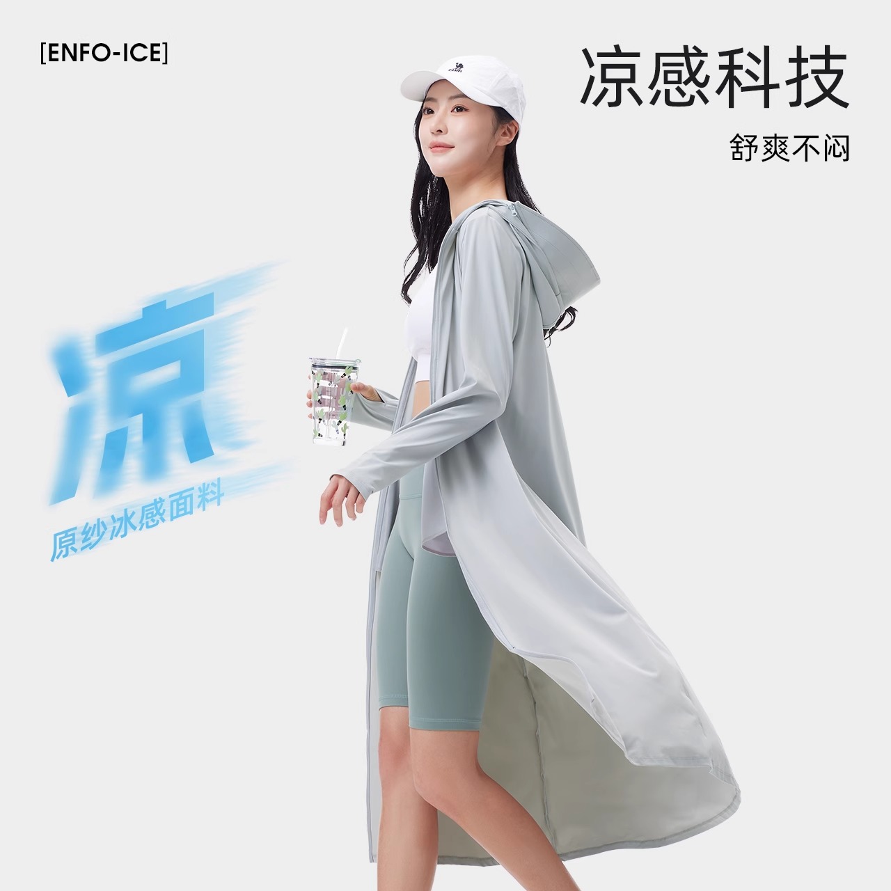 骆驼女装冷白皮长款防晒衣女2025夏季户外防紫外线冰丝透气防晒服