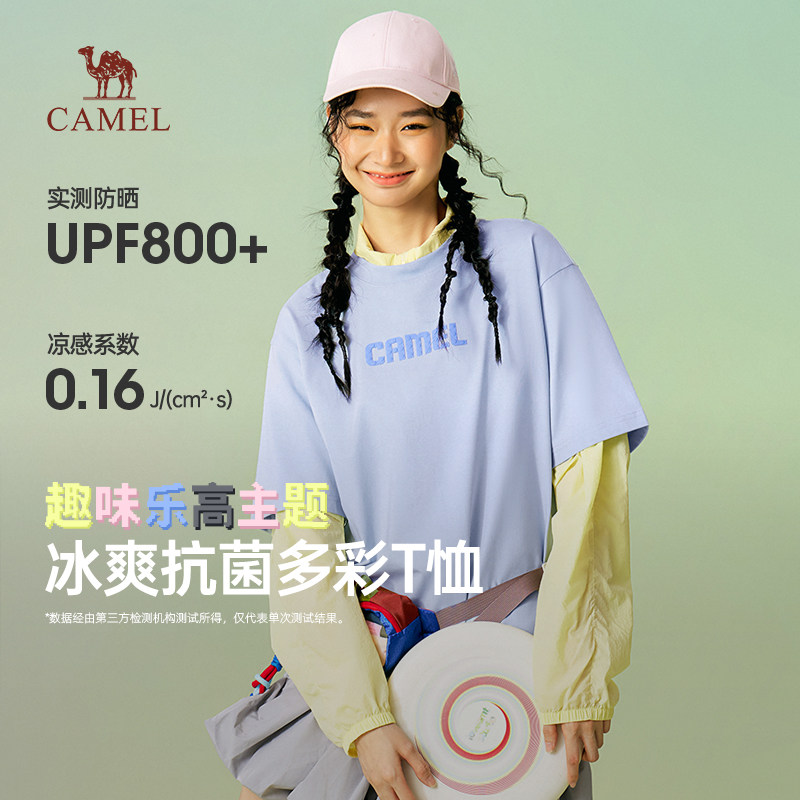骆驼女装T恤2026春季新款圆领微阔防晒运动上衣印花抗菌透气短袖