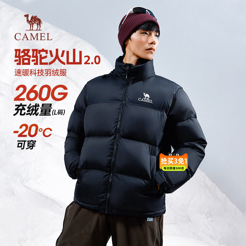 王俊凯同款骆驼火山2.0羽绒服男装冬季新款加厚保暖短款面包服