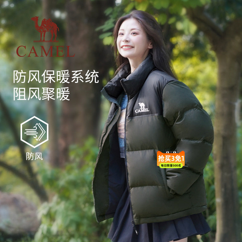 黑色短款反季羽绒服骆驼连帽
