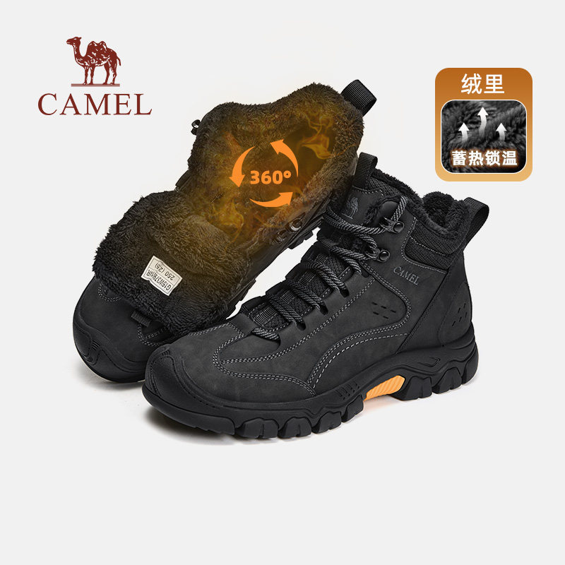 骆驼2025冬季男鞋新款户外登山男加绒高帮鞋棉鞋男工装雪地靴男,流行男鞋,工装鞋,淘宝优惠券,粉丝福利购,淘宝优惠卷