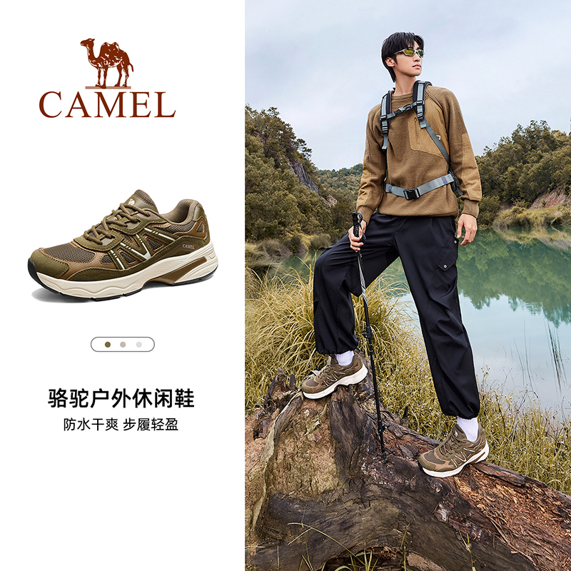 骆驼户外登山鞋男士2025秋季