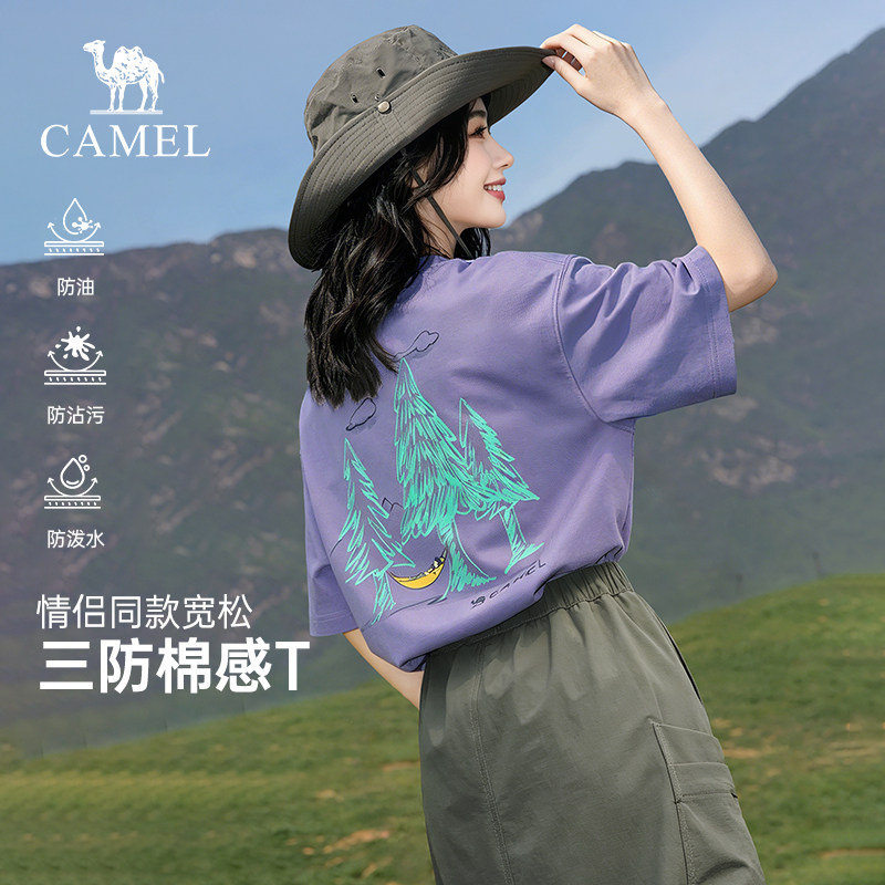 骆驼女装三防短袖t恤2026春夏新款圆领印花户外运动情侣休闲半袖