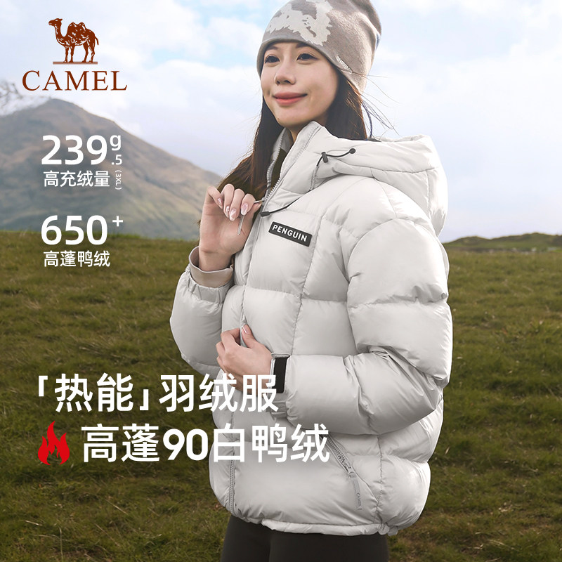 企鹅冰川灰羽绒服冬季女款2026保暖加厚面包服男连帽女装外套,女装/女士精品,羽绒服,淘宝优惠券,粉丝福利购,淘宝优惠卷