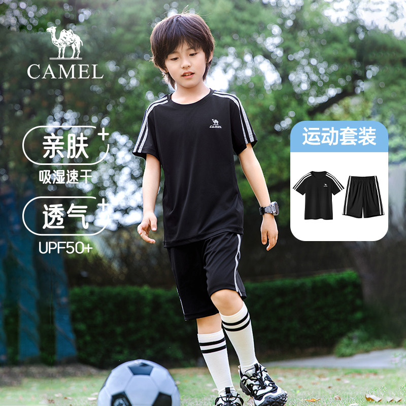 【双杠少年】骆驼儿童套装2026新款T恤男女童中大童休闲运动套装