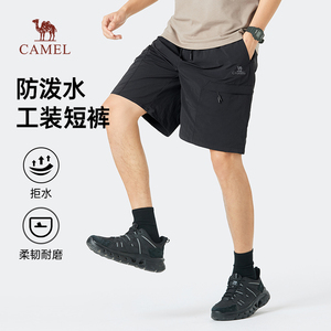 骆驼男装情侣工装短裤男女士夏季速干T恤防泼水五分短裤两件套装