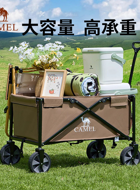 camel户外露营车大容量聚拢营地车摆摊可折叠儿童可躺手推车拖车