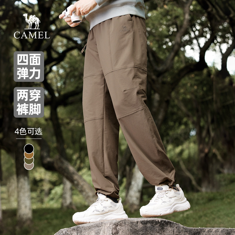 骆驼男装直筒工装裤男2025秋冬四面弹宽松束脚休闲软壳长裤子,男装,休闲裤,淘宝优惠券,粉丝福利购,淘宝优惠卷