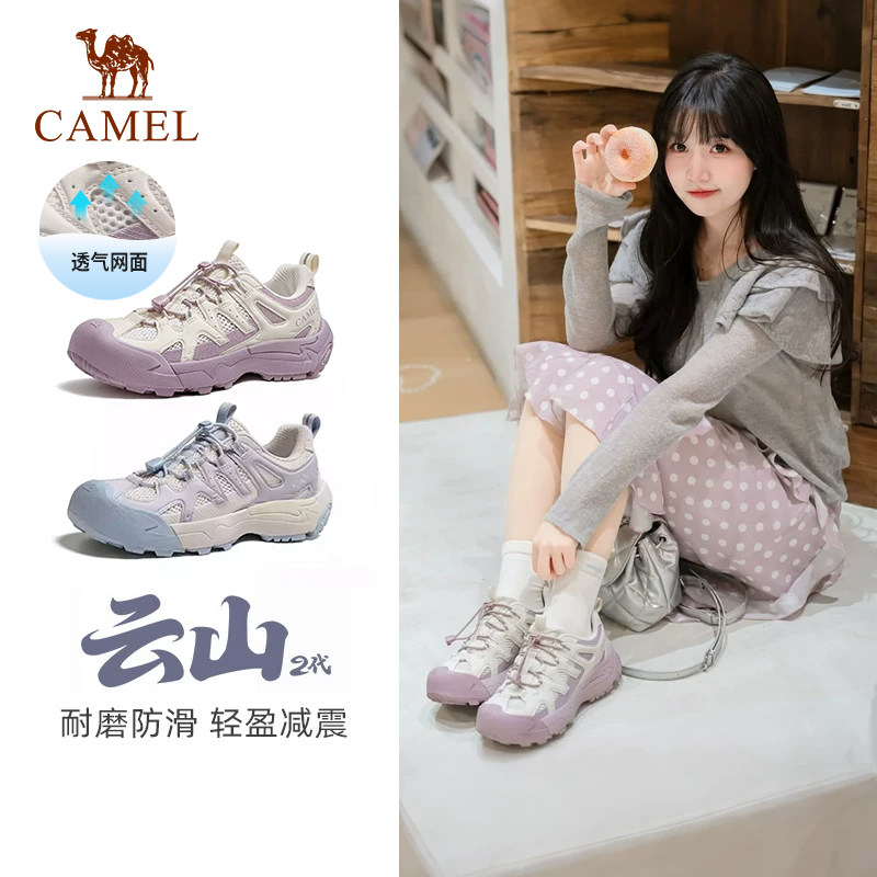 骆驼云山2代登山鞋女2026夏季透气网面休闲运动鞋徒步户外男鞋子