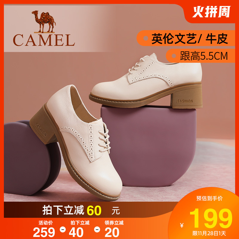 骆驼2020秋季新款英伦布洛克温柔风小皮鞋系带淑女风粗跟深口单鞋