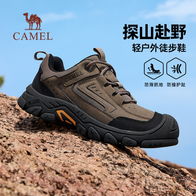 骆驼登山鞋秋季2026户外鞋男徒步休闲运动鞋男低帮耐磨防滑工装鞋