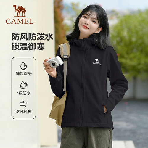 骆驼户外冲锋软壳衣运动外套