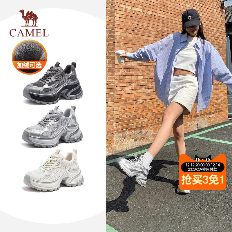 骆驼厚底银色炫酷老爹鞋