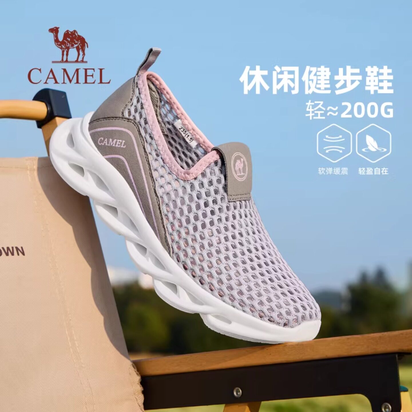骆驼夏季妈妈鞋子轻便舒适健步鞋图片