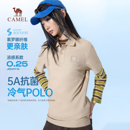 骆驼女装凉感polo衫2026夏季凉感抗菌中性户外经典百搭短袖上