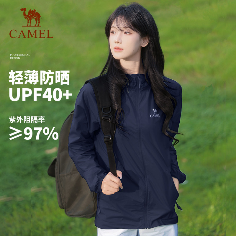 骆驼巨好看防晒衣女2026夏季薄款冰感防晒服户外跑步骑行皮肤衣男
