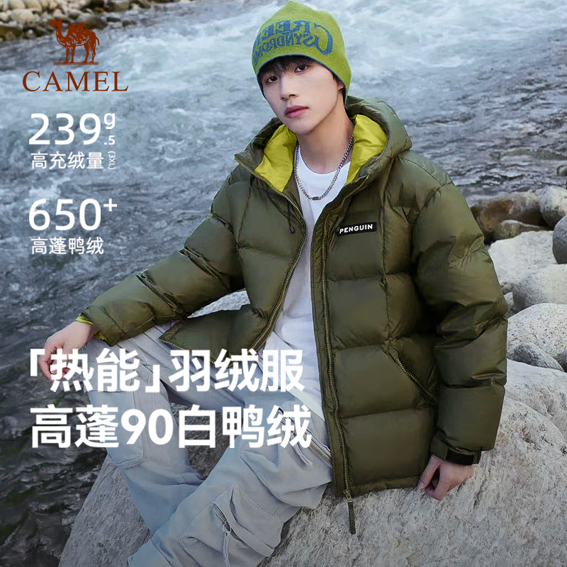 企鹅薄款羽绒服女轻薄户外